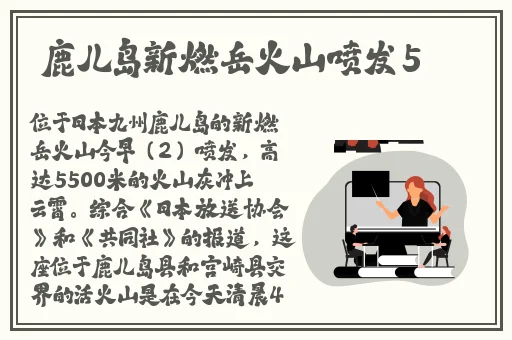 我们一起闯码头